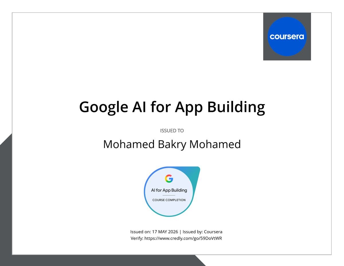 شهادة AI for App Building - Google